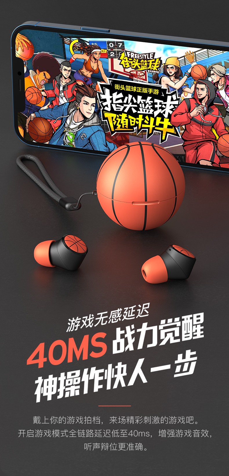 如何使用智能健身设备进行篮球专项训练_1
